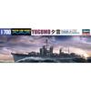 Hasegawa 1/700 Waterline Series Japanese Navy Destroyer Yugumo Plastic Model 461