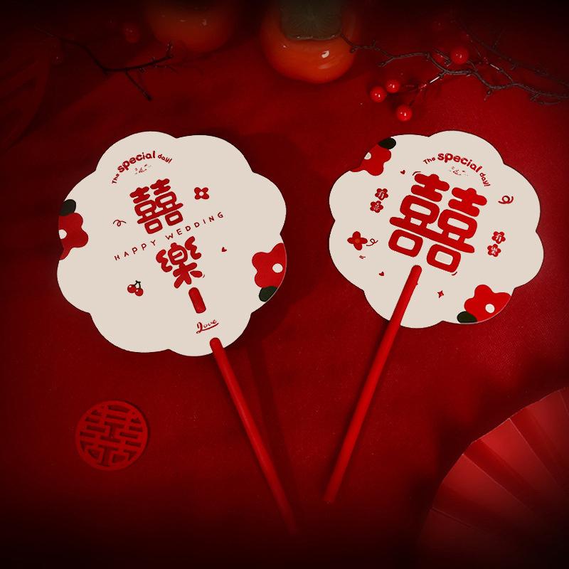 Chinese Style Bridesmaid Group Fan Flower Shape Double Sided Wedding Hand Fan Plastic Blessing Fan Wedding Small Fan