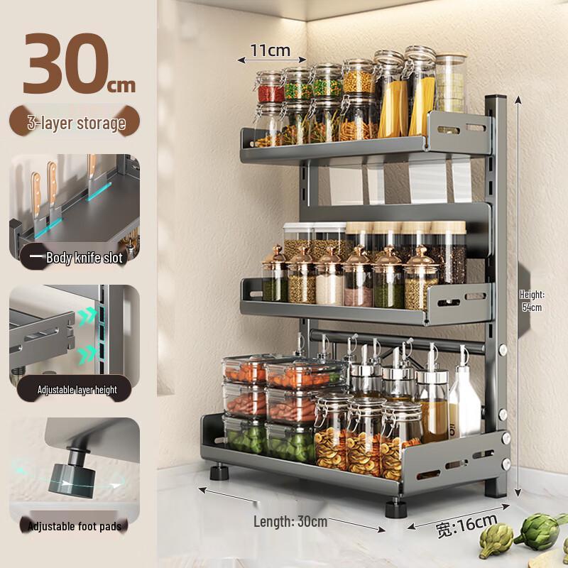 MAXCOOK Adjustable Countertop Kitchen Spice Rack