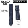Seiko RS02C20NY Genuine Leather Rubber Watch Band 20mm Navy Strap