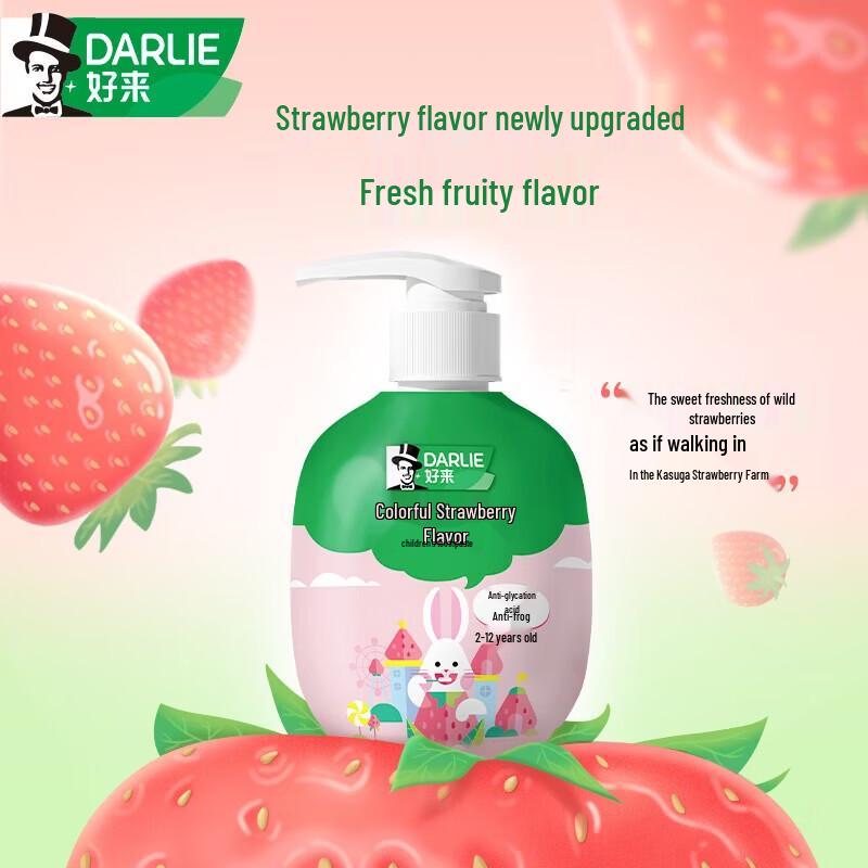 Darlie Kids Press-Type Toothpaste, Mixed Flavors