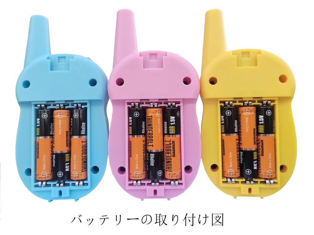 TRH 338 Set of Compact Super Easy Cool Robot Eye Compliant with Ministry of Internal Affairs and Communications Technical Light and Yellow Kids'