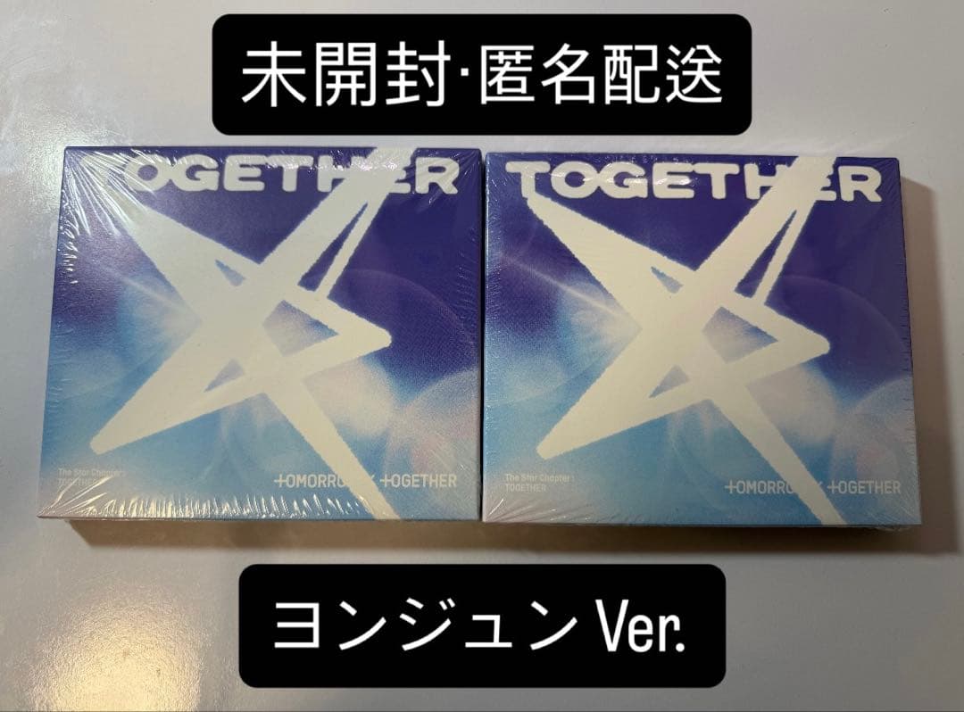 

[USED] TXT TOGETHER Solo Track Solo Jacket Yeonjun (2 pieces)
