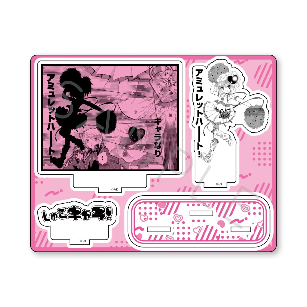 2nd Acrylic Stand Design YA "Shugo Chara!"