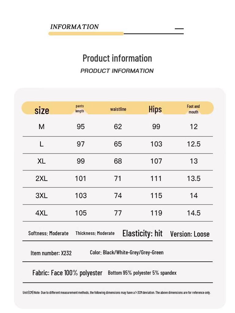 paul frank Men's Loose Tapered Casual Sweatpants