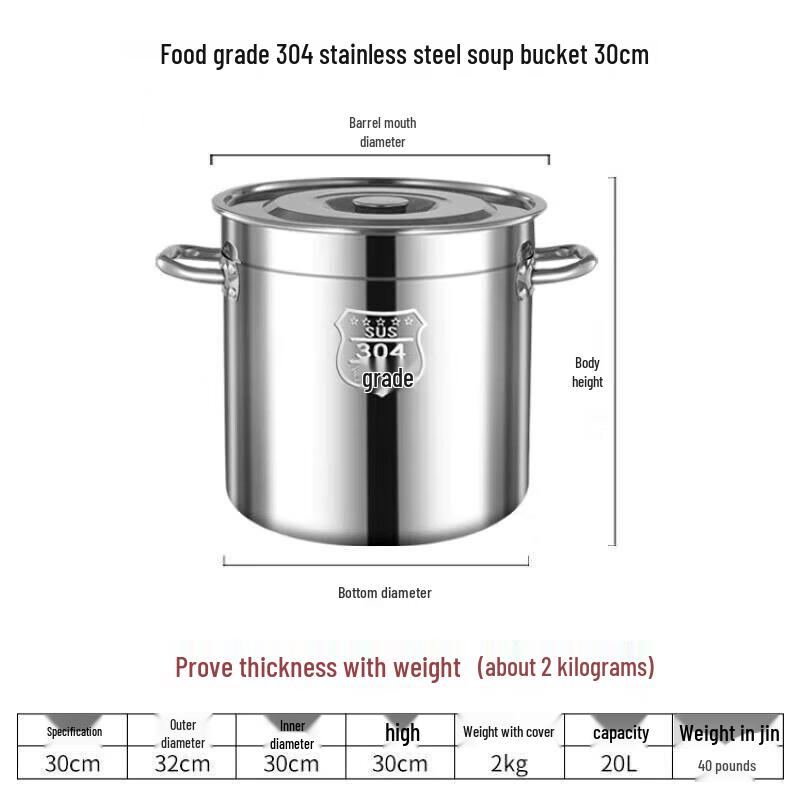 Caitang Zhizao 304 Stainless Steel Commercial Soup & Stew Pot with Lid