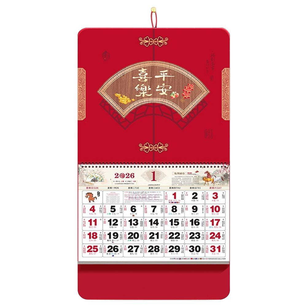 Paper Horse Wall Calendars Chinese Style Traditional Design Chinese Lunar Calendar Bright Color Festive Ambiance