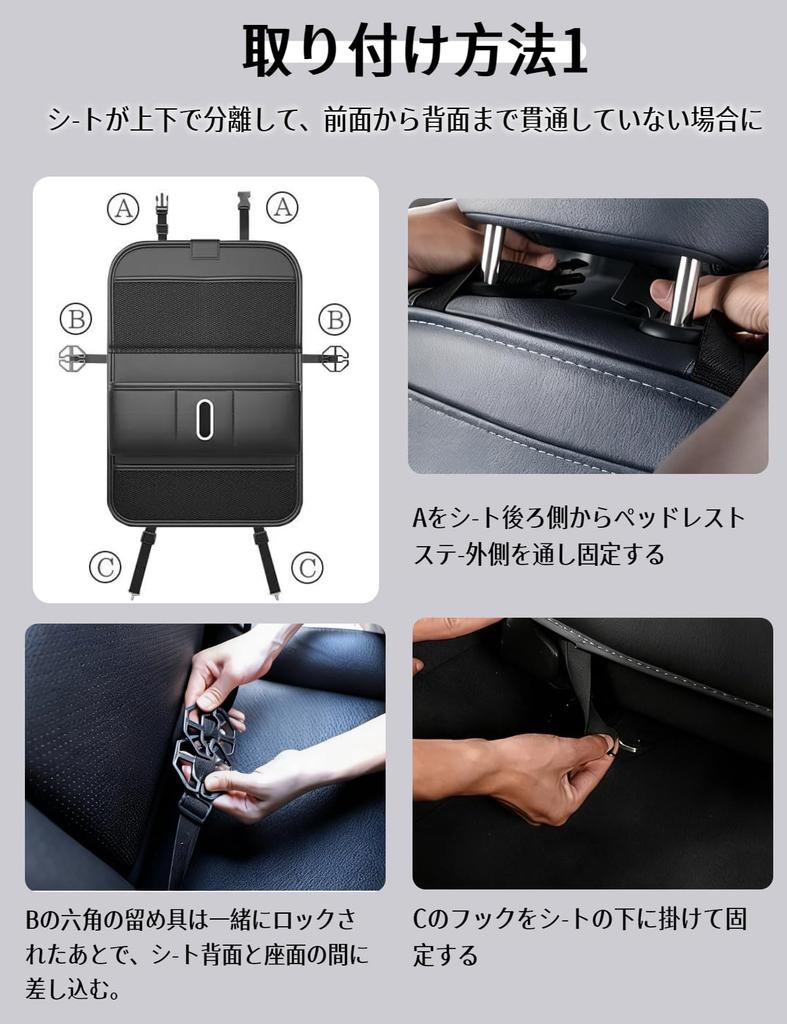 Multifunctional Foldable Seatback Pocket with Kick Drink Large Storage Convenient Car Easy Black Table, Storage, Guard, Stain-Resistant, Holder,