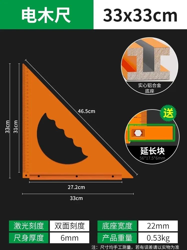 Bakelitové trojúhelníkové pravítko Dřevoobráběcí speciální úhelník Vysoce přesná 90stupňová pravítka Profesionální měřicí nástroje