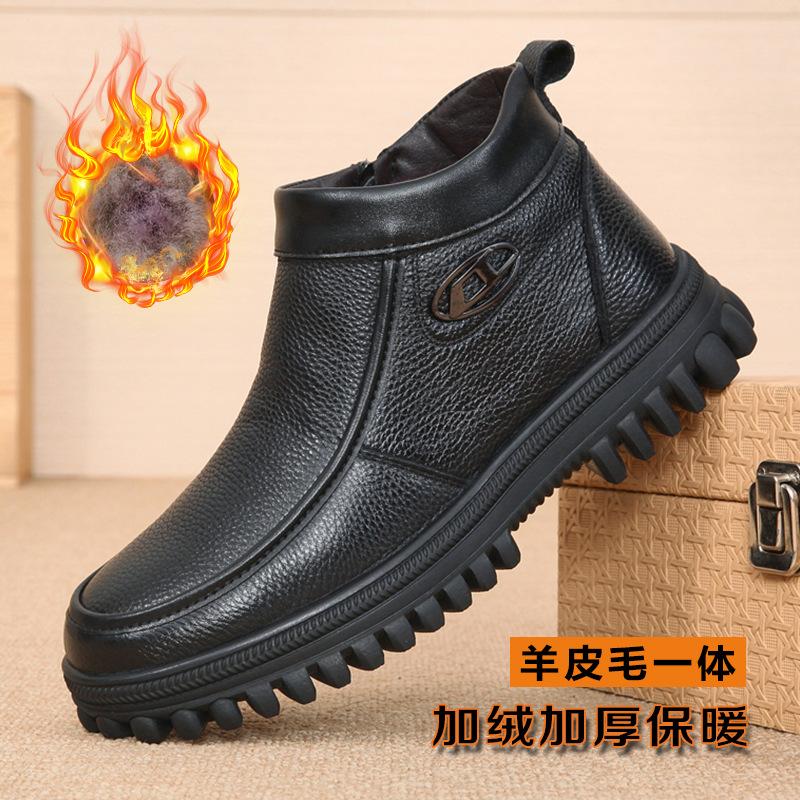 

Высокие хлопковые ботинки мужские из натуральной кожи зимние новые бархатные утолщенные меховые интегрированные теплые нескользящие повседневные мужские зимние ботинки 38