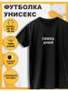 T-Shirt mit dem Aufdruck 'Stolze Tochter'