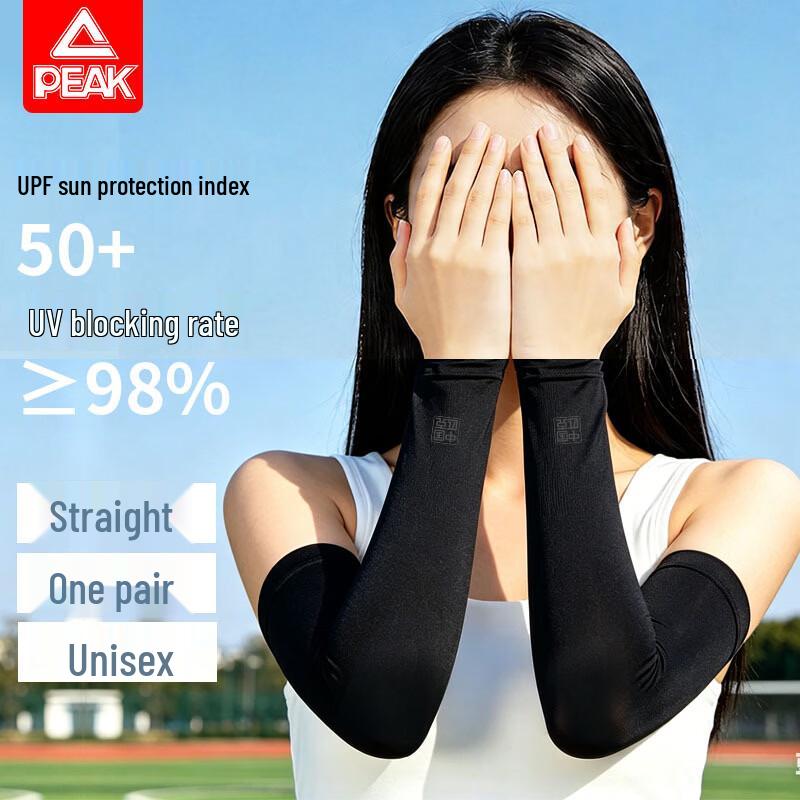 Peak Unisex UV Protection Ice Silk Cooling Arm Sleeves