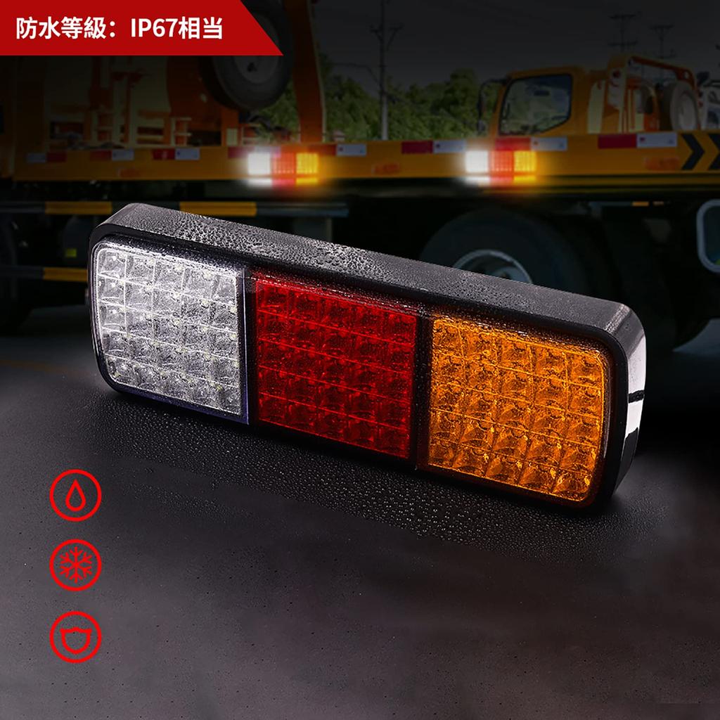 Aoling Truck Tail Lamp Trailer Tail Lamp Truck Tail Light Trailer Tail Cargo Trailer Camping Trailer General Purpose 75 LED Red Yellow White Small