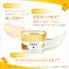 Dove Body Scrub Kinmokusei 298g Exfoliating Skin Care Brightening Body Care