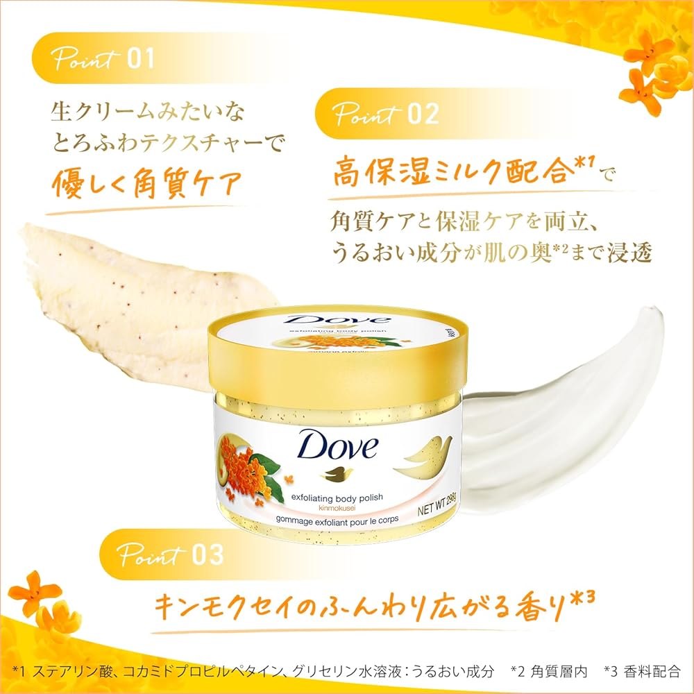 Dove Body Scrub Kinmokusei 298g Exfoliating Skin Care Brightening Body Care
