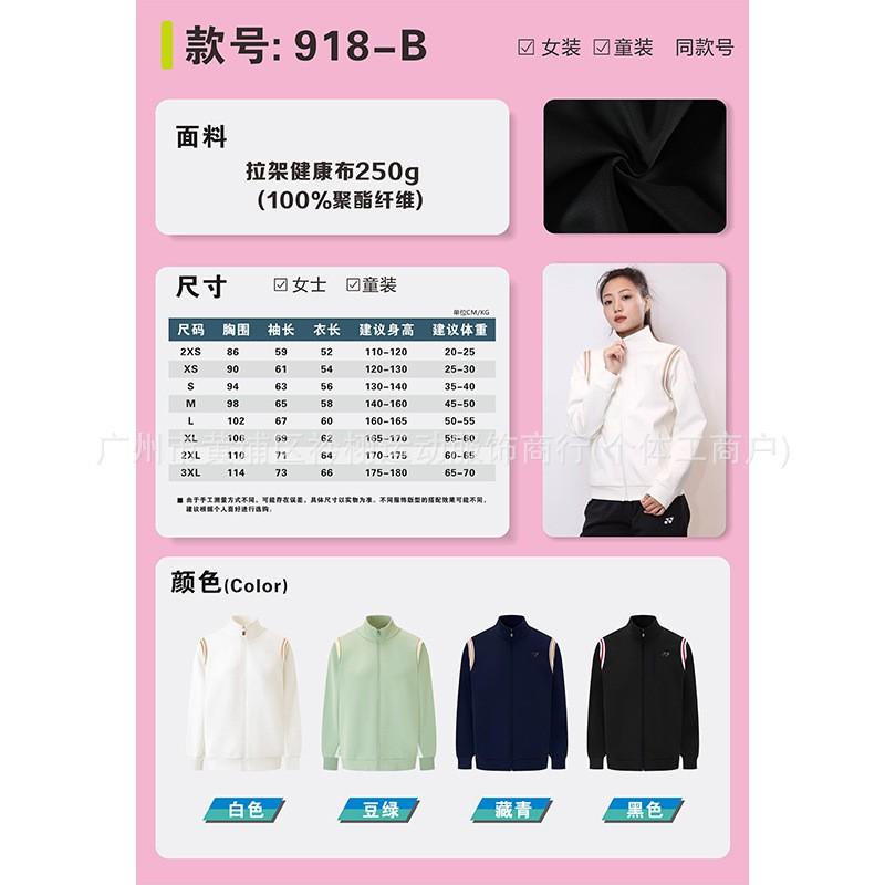 Unisex Long Sleeve Badminton Jacket Hoodie Stand Collar Sportswear Men Women Kids Winter Outdoor Training Award