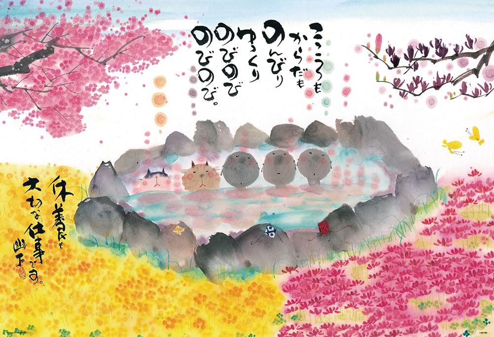 

Beverly Jigsaw Puzzle in Relax and Refresh Your Mind and Body x 72 1000-Piece (Made Japan) - (49 cm) 1000-063