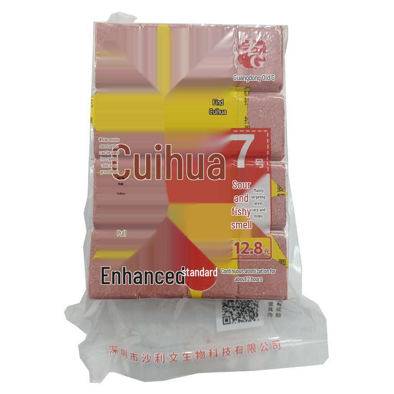 Cuihua No. 1 Strawberry-Scented Fishing Bait for Silver & Bighead Carp