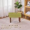 VECELO Ottoman 50cm x 28cm x Seiza Low Shoe Green Footrest, 33cm, Stool, Footrest, Chair, Footstool, Cotton-Linen Material, Compact, Chair, Sofa,