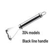Wutuo Stainless Steel Corn Stripper & Peeler Set