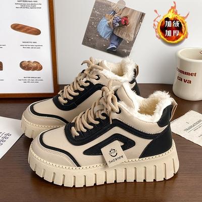 Botas – Botas