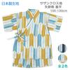 Jinbei Tops and Made In with a Japanese Yagasuri Mustard Boys' Bottoms, Japan, Pattern, 100% Cotton, 120% Cotton,