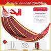 Iron Curtain Cloud Outdoor Camping Hammock