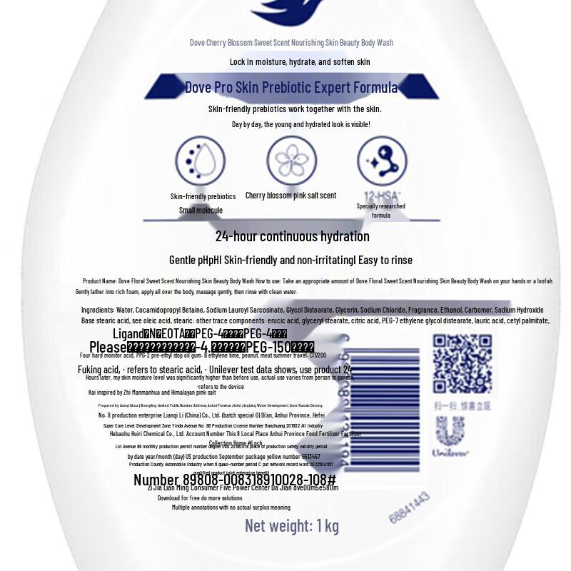 Dove Cherry Blossom Body Wash