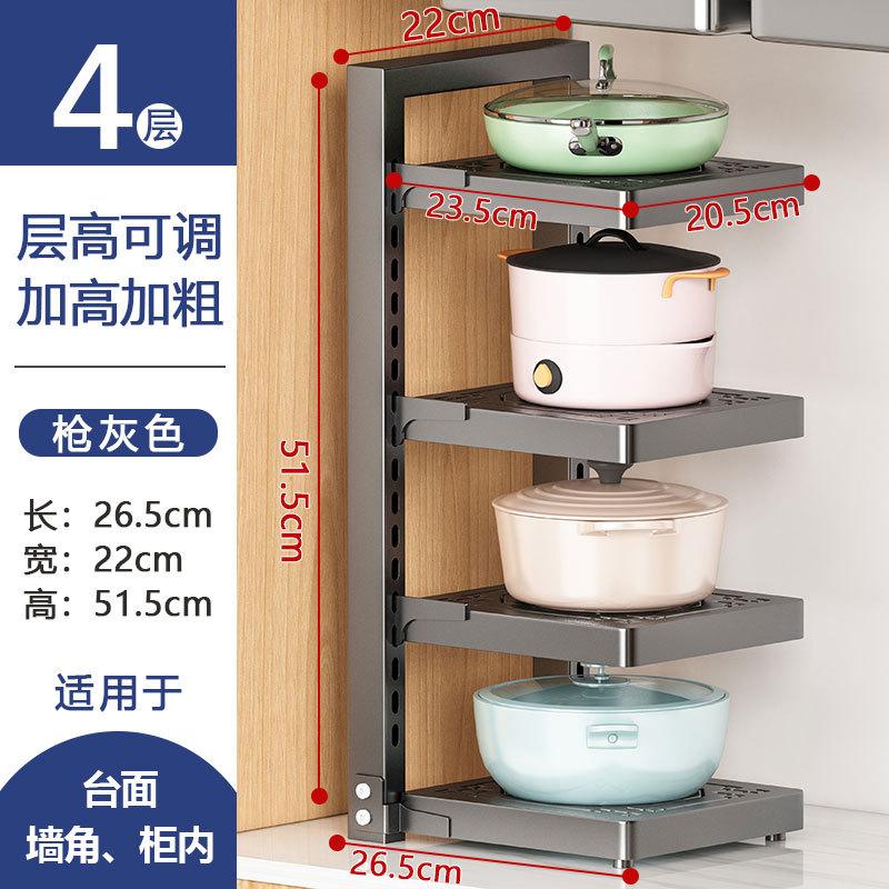 Kitchen Rack, Pot Rack, New Multi-layer Adjustable Sink, Narrow Storage Rack In the Corner of the Cabinet