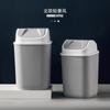 Nordic Style Shake Lid Trash Can Square Home Living Room Creative Cute Bedroom Modern Minimalist Kitchen with Lid Garbage Bin