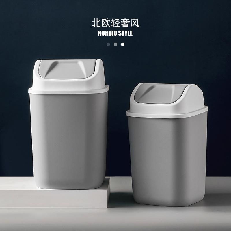 Nordic Style Shake Lid Trash Can Square Home Living Room Creative Cute Bedroom Modern Minimalist Kitchen with Lid Garbage Bin