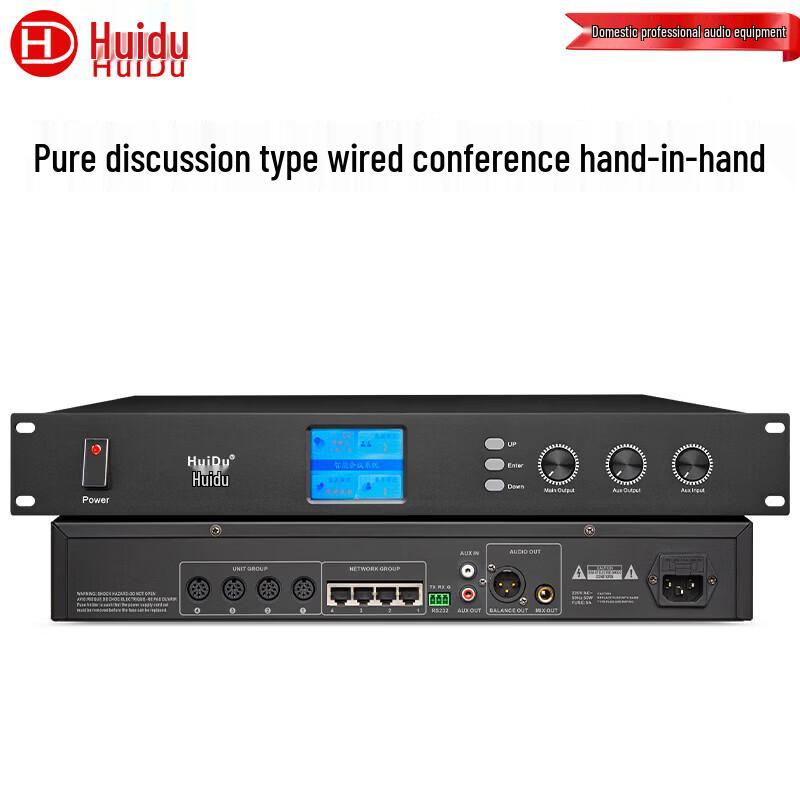 HuiDu YA-301 Professional Wired Conference System Host (CN Version)
