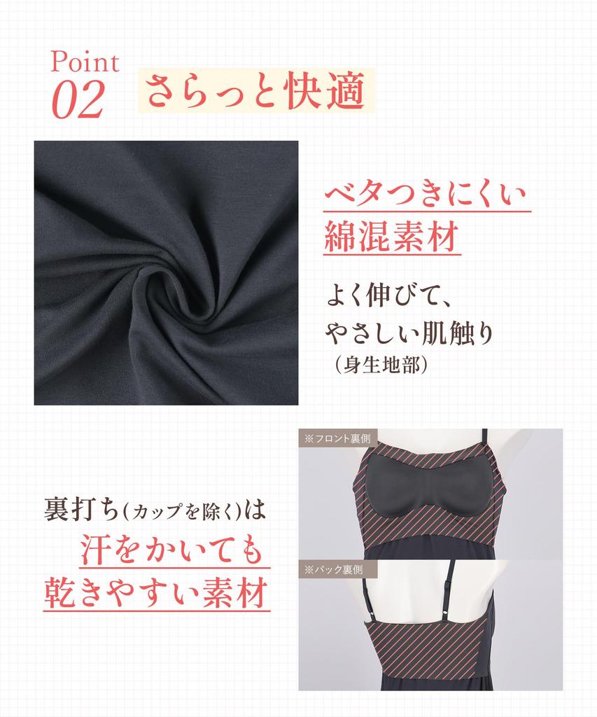 Synchro Bra Cotton Beautiful Bust Size L Wing/Wacoal Top, Blend, Comfortable, Silhouette, ET1032, Women's, BE,