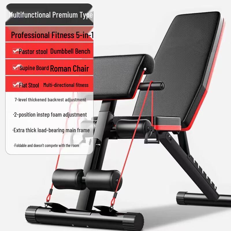 WEZHO Multi-functional Adjustable Fitness Bench