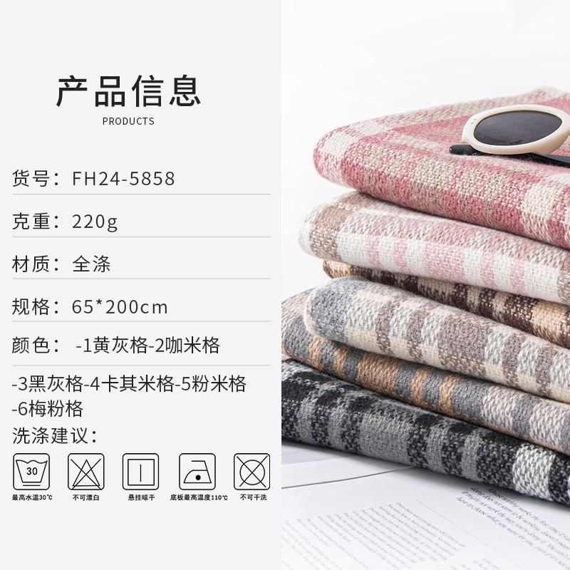 British Plaid Scarf Women's Autumn and Winter New Versatile Couple Long Warm Double-sided Thickened Retro Scarf