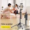 26-Model All-Automatic 360° AI Smart Tracking Selfie Stick and Gimbal with Face Tracking for Live Streaming
