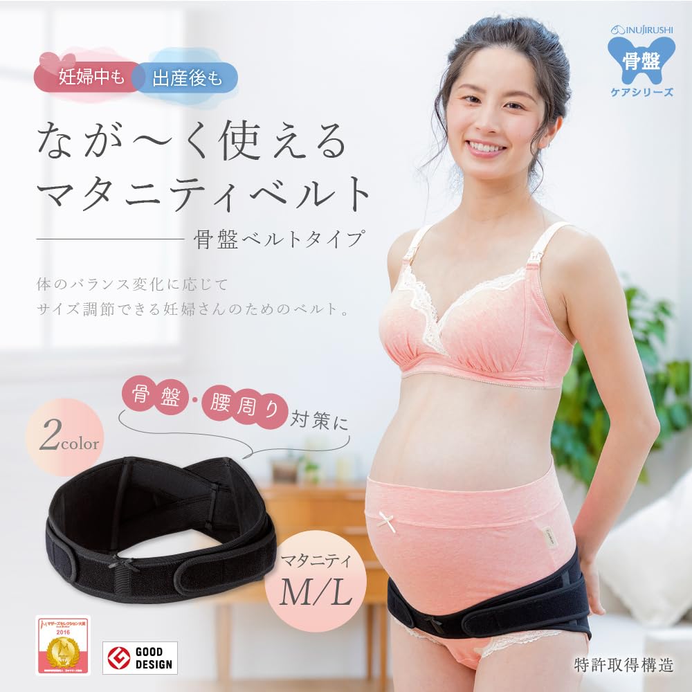 FUN fun Inujirushi Honpo Women's Maternity Postpartum Pelvis Correction Belt HB-8149 L Black