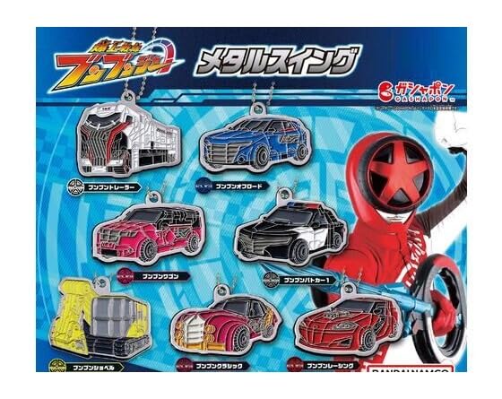 Bakujo Sentai Bun Bun Jar Metal Swing types set Gachapon capsule toy [7 (full set)] [Capsule unopened]