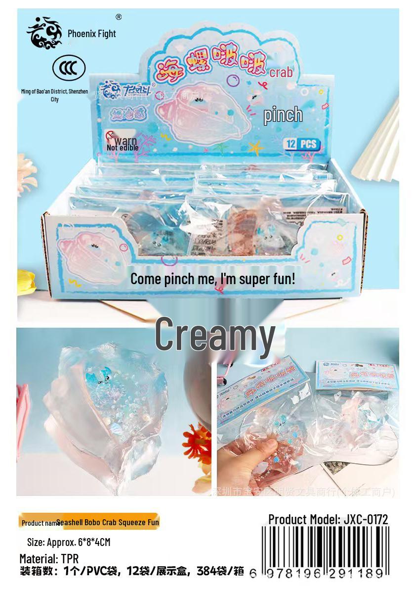 Cross-border Conch Shell Slow Rebound Squeeze Toy - Creamy Hand Feel Stress Relief Toy