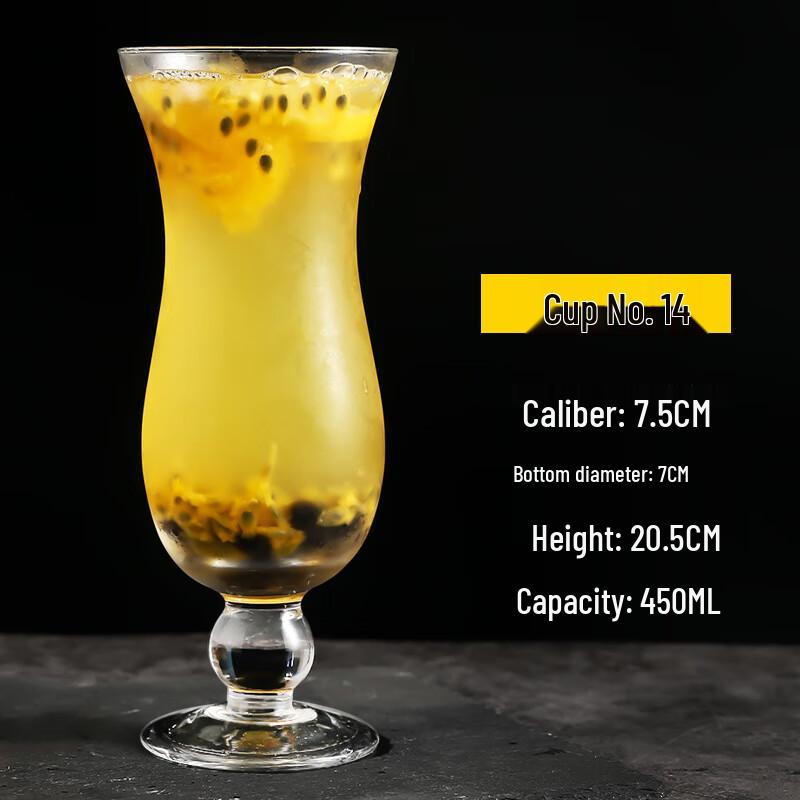 Trendy Thickened Glass Beverage Cup 450ml