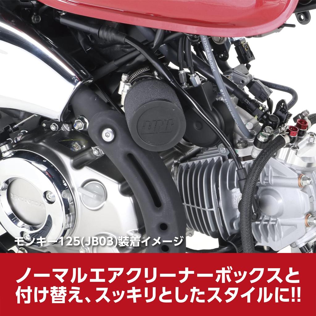 KITACO UNI Filter Kit for Monkey 125 (JB03), Grom (JC92) - Black (Product Code: 515-1452100)