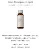 Celvoke Cellluxe Inner Resurgence Liquid (1 Bottle) - Beauty Drink, Low-Ripe Fermented Bird's Nest -VP Sialic Acid, Inner Care Drink