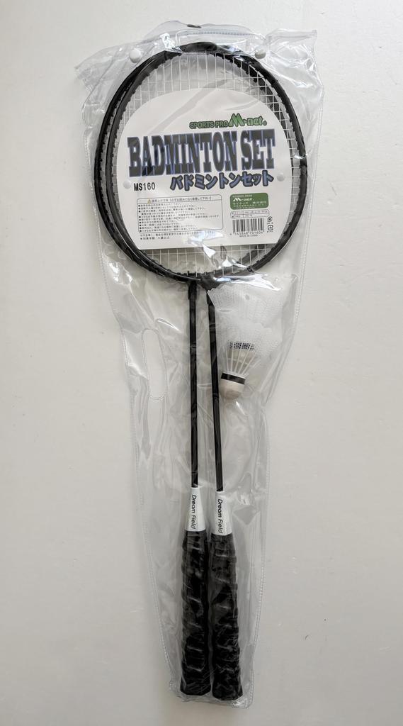 Badminton badminton with 160 set, racket, stringed, shuttlecock,