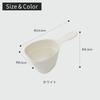 Marna Extreme Rice Measuring Cup (Easy Scooping To the Bottom of the Rice Container / Dishwasher Safe / 180ml) Rice Measure (With Graduations / Handle