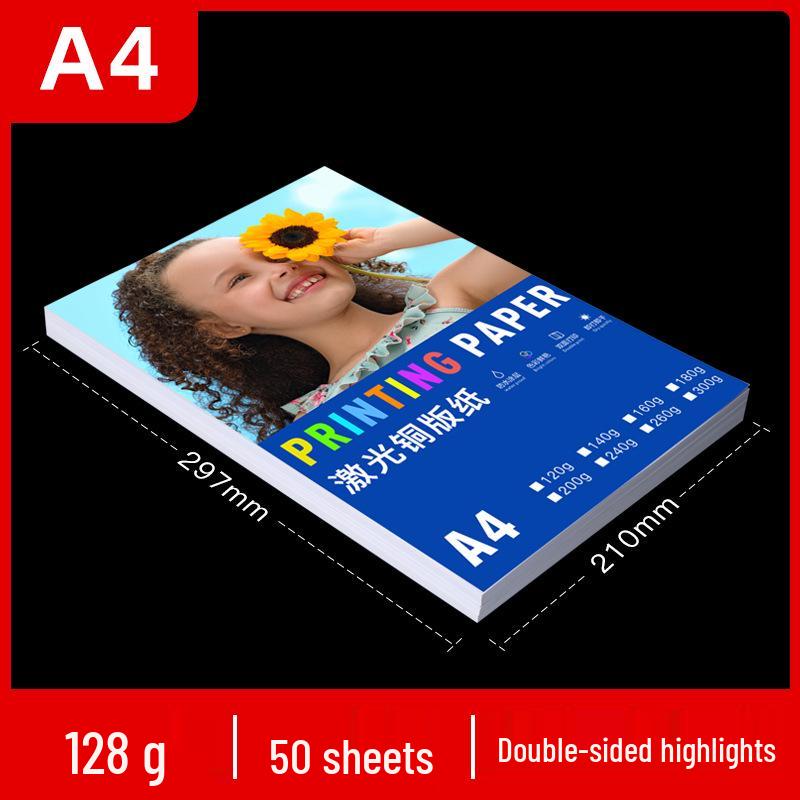 Laser Coated Glossy Photo Paper - A4/A3, 128g to 250g, Double-Sided, for Color Printing