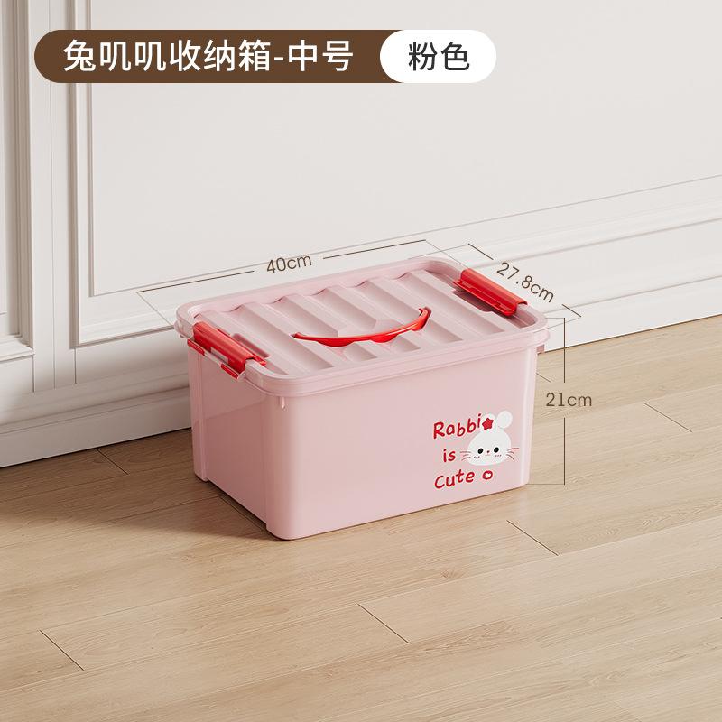 

Storage box, snacks on the table, small sundries, cosmetics, clothes, clothing, toys, sorting box, desktop plastic storage box.