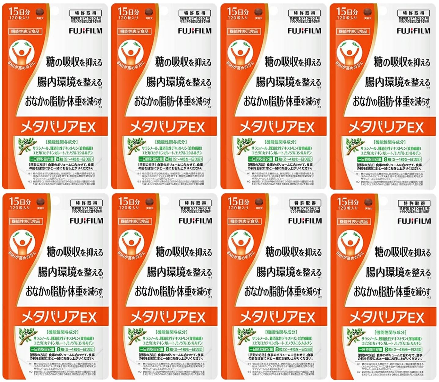 

Fujifilm Metabarrier EX 120 days 960 tablets days 120 tablets 8 Salacia Supplement with functional [Pre-renewal product] (15 bags) [Food claims]