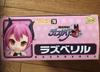 [USED] Nendoroid Raspberyl Disgaea 3 until August 15th