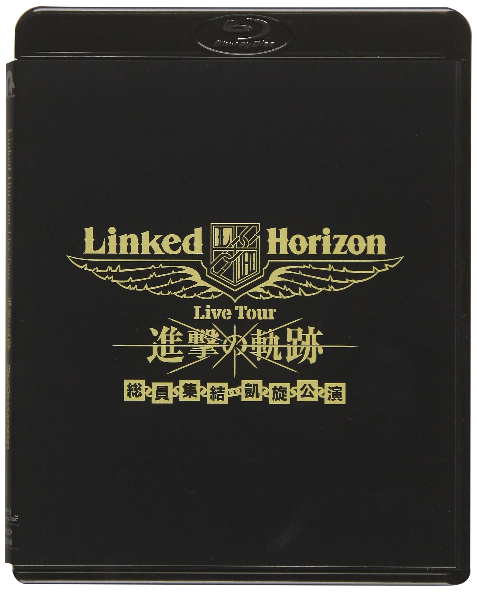 

Linked Horizon Live Tour “Attack on Trails” All Me
