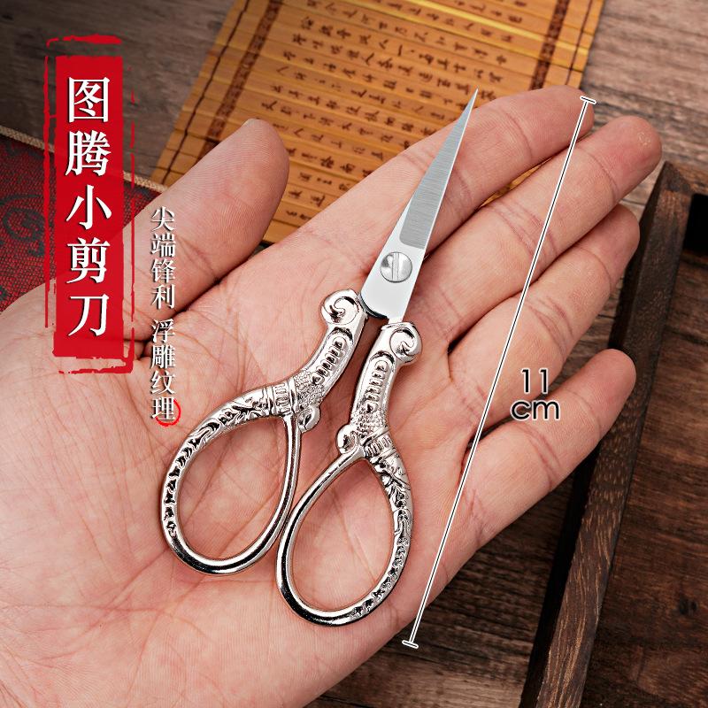 Retro Exquisite Pointed Scissors Stainless Steel Household Scissors Window Grilles Wool Embroidery Scissors Hand-Cut Student Office